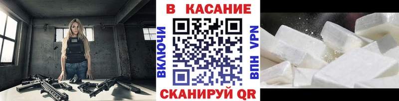Купить наркоту Игарка hydra Героин Каннабис Меф мяу мяу COCAIN