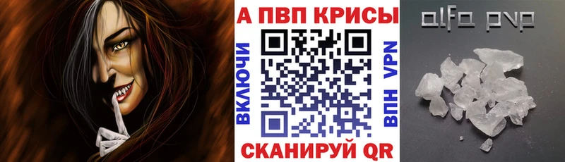 A PVP мука что такое Игарка