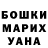 Кодеиновый сироп Lean Purple Drank Svetlana Moiseenco