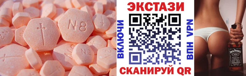 Ecstasy 280мг  hydra маркетплейс  Игарка 