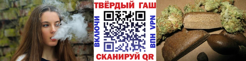 Гашиш Cannabis Игарка