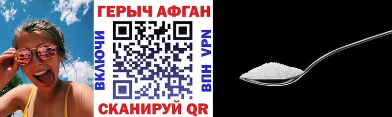 Героин герыч  Игарка 