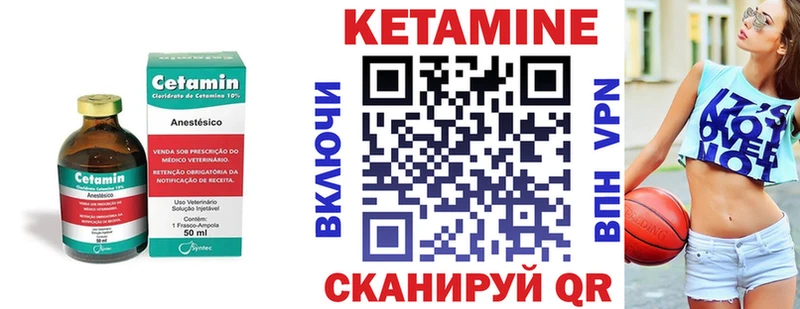 как найти Игарка КЕТАМИН ketamine