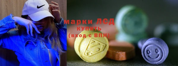 марки lsd Алзамай