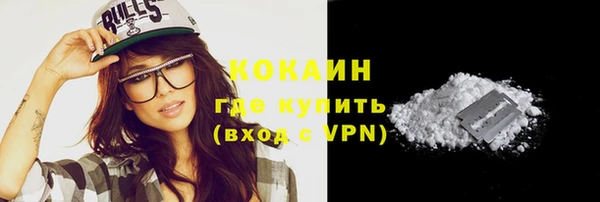 альфа пвп VHQ Абинск