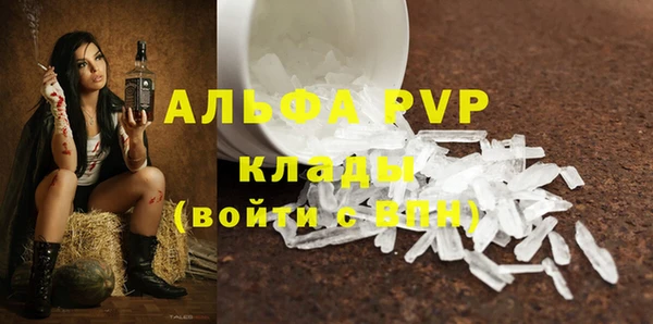 меф VHQ Алексин