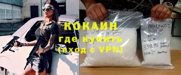 меф VHQ Алексин