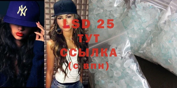 марки lsd Алзамай