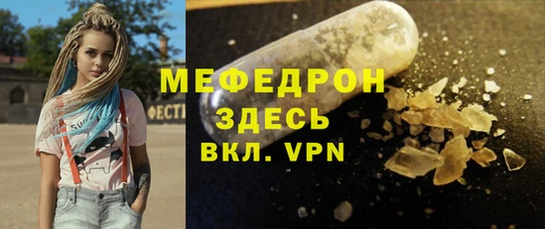 меф VHQ Алексин