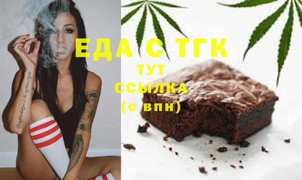 меф VHQ Алексин