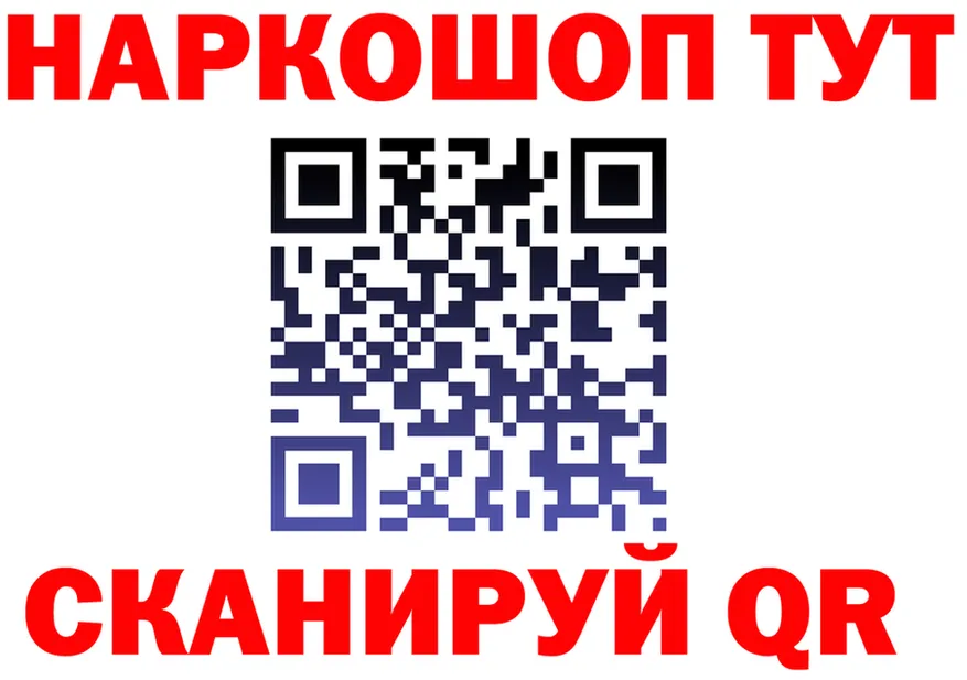 A-PVP VHQ зеркало shop mega Игарка