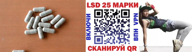 LSD-25 экстази кислота Игарка