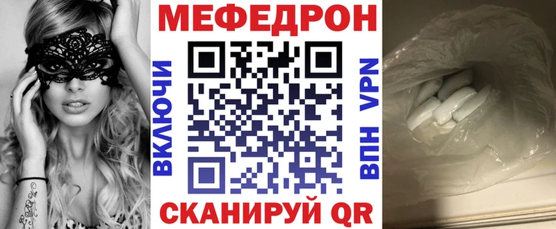 где найти   Игарка  Меф mephedrone 