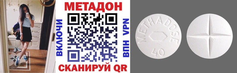 Метадон мёд  Игарка 