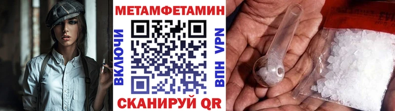 Первитин пудра  где можно купить наркотик  Игарка 