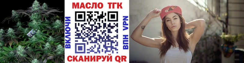 ссылка на мегу tor  купить закладку  Игарка  ТГК концентрат 