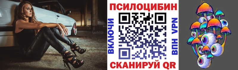 Псилоцибиновые грибы Cubensis  купить наркотики цена  Игарка 